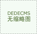 国泰国证疫苗与生物科技ETF发起联接A