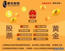 自选基金 _ 天天基金网